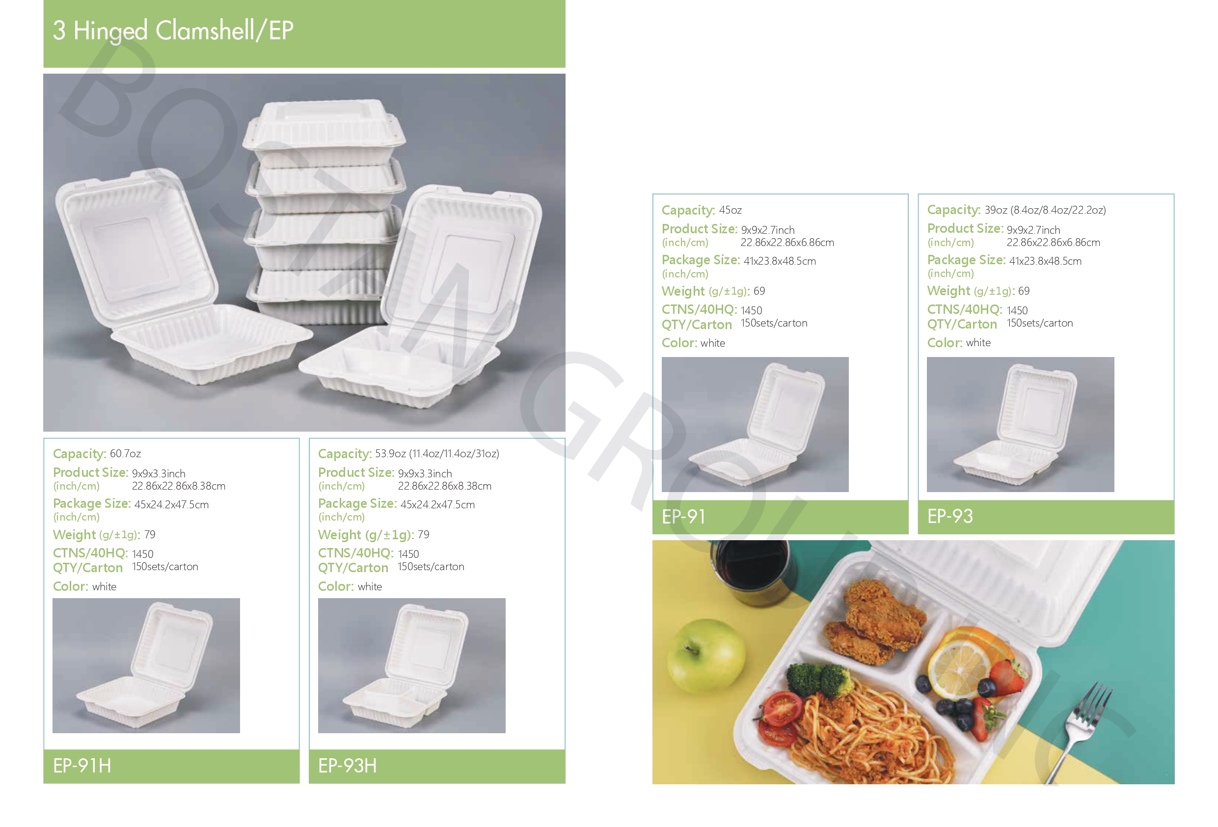 Catalog Page 19
